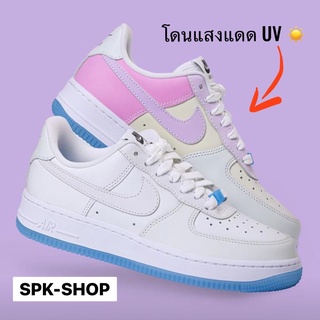 รองเท้าNike Air Force 1 UV change color ใหม่ล่าสุด‼ รองเท้าไนกี้🌈เปลี่ยนสีได้เมื่อโดนแดด🌞 พร้อมส่ง🚚