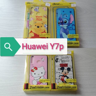 เคส+ฟิล์มกระจก Huawei Y7P