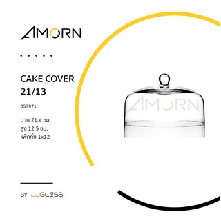 ( AMORN)  Cake Cover 21/13  - ครอบแก้ว แฮนด์เมด เนื้อใส