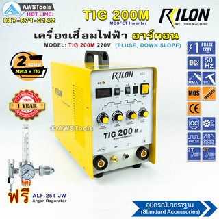 RILON TIG 200M มีระบบ PLUSE และ DOWN SLOPE เชื่อมได้ 2 ระบบ รับประกัน 1 ปี พร้อมของแถมตามโปรโมรชั่น