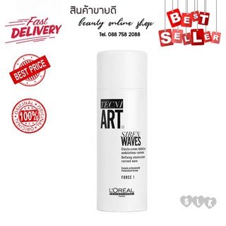 ครีมจับลอน ฮอลลีวูดเวฟเทคนิ.อาร์ตไซเรนเวฟ ลอรีอัล LOREAL 150 ml.