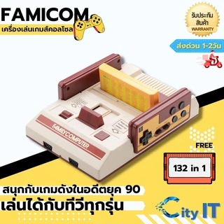FC COMPACT/ตลับ/famicom/family /แฟมิลี่/เครื่องเล่นวีดีโอเกม 8บิต ราคาโรงงานพร้อมส่ง