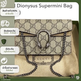 GRABITYOUROWN - Gucci dionysus super mini