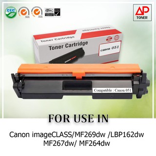 หมึกเลเซอร์เทียบเท่า รุ่น Canon cartridge 051 ใช้ Canon imageCLASS MF269dw LBP162dw MF267dw MF264dw