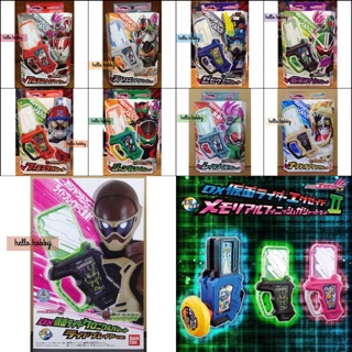 Masked Rider Ex-Aid - DX Gashat by Bandai