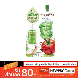 1ซอง Smooto Tomato Aloe Snail White &amp; Acne Sleeping Serum 10ml.