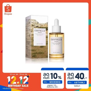 SKIN1004 Madagascar Centella Ampoule 100ml