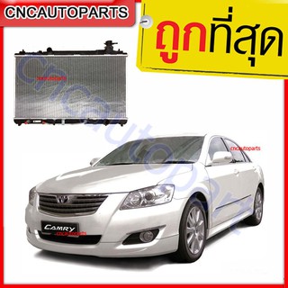 VIP หม้อน้ำ โตโยต้า คัมรี่ รุ่น4 ปี2006 ACV40 แคมรี่ เกียร์ออโต้ Car Radiator Toyota Camry Gen4