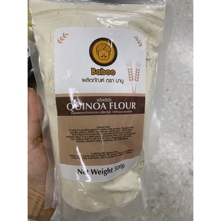 บาบู แป้งควินัว 500 g. Baboo Quinoa Flour