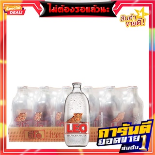 ลีโอ โซดา 325 มล. แพ็ค 24 ขวด Leo Soda 325 ml x 24 Bottles