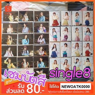 BNK48 photoset รูปสุ่ม single 8 High Tension ชุด sembatsu รูปพื้นหลังกรุงเทพ เฌอปราง มิวสิค เจนนิษฐ์ (มีเก็บเงินปลายทาง)