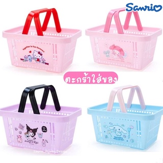 ตะกร้าใส่ของ มีหูหิ้ว SANRIO✨💕ของแท้💯