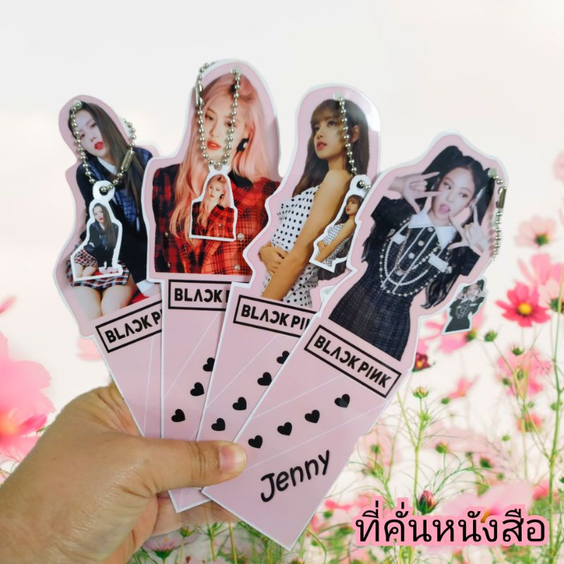 Blackpink Bookmark ( ที่คั่น Size:ใหญ่ ) งานแฟนเมด DIY น่ารัก น่า Love