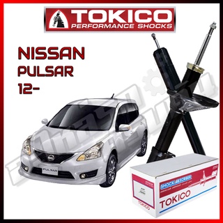 โช๊คอัพ TOKICO สำหรับ NISSAN PULSAR 2012