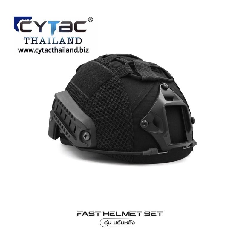 SUPER SET หมวกฟาส พร้อมคิดคั้ง