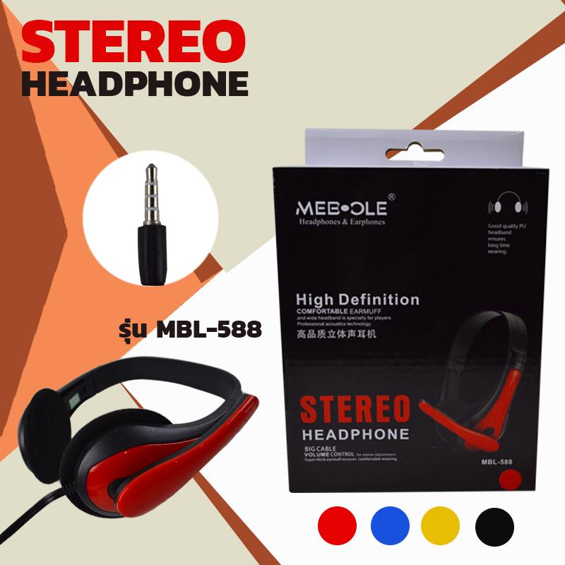 หูฟังเกมมิ่ง  หูฟัง รุ่น MBL-588  Headphone  หูฟัง มีไมค์ โทรศัพท์ มือถือ และ คอมพิวเตอร์Stereo Headphone