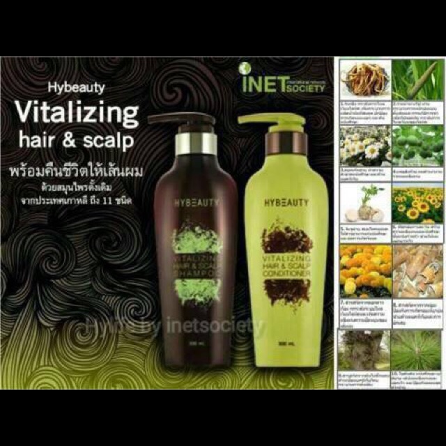 Hybeauty Vitalizing Hair Scarp Shampoo