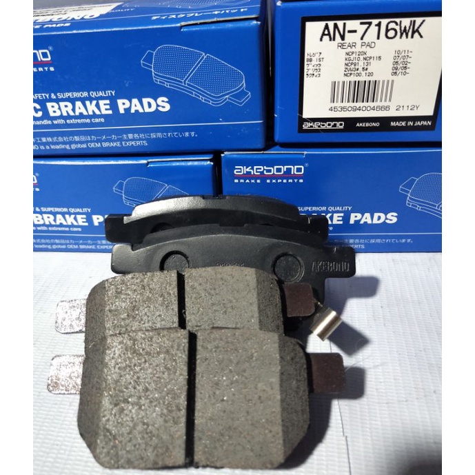 ผ้าเบรคหลัง toyota corolla altis / AKEBONO JAPAN ตรงรุ่น