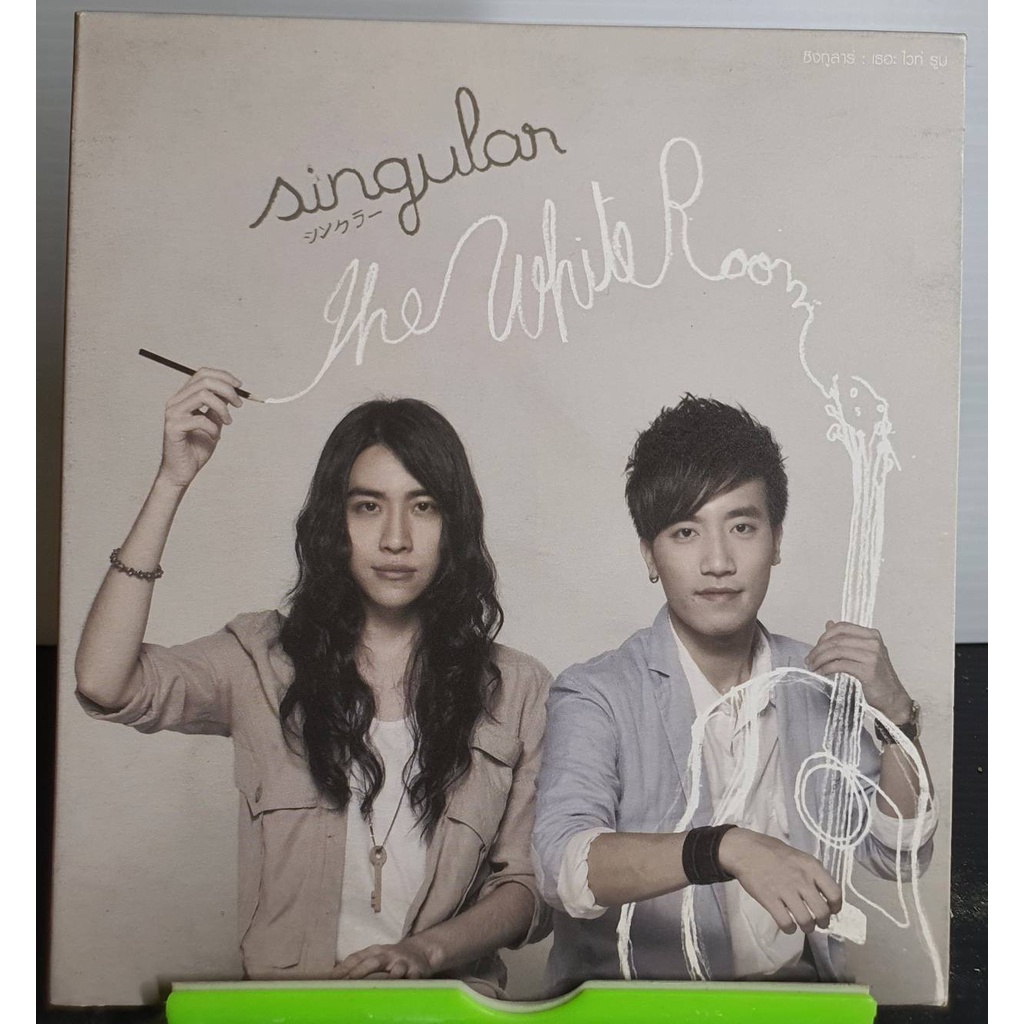 CD ซีดีเพลง Singular The White room