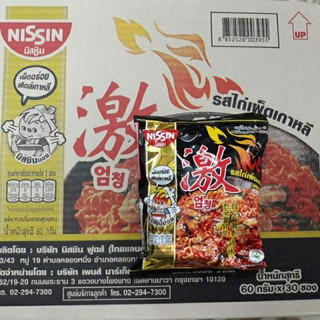 🌟โปรลดพิเศษ Nissin ยกกล่อง🌟นิสชิน นิสชินรสไก่เผ็ดเกาหลี 60กรัม ยกกล่อง×30ซอง