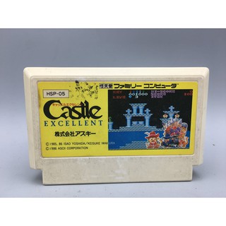 Castle ตลับแท้ Famicom