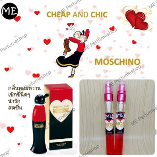 ใส่โค้ดลดได้อีก💖Moschino Cheap And Chic(น้ำหอมแท้ๆ~ไม่ผสมแอลกอฮอล์)