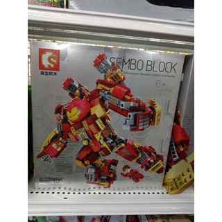 เลโก้60030 byPTTtime 616pcs