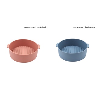 ซิลิโคนบรรจุอาหารสำหรับหม้อทอดไร้น้ำมัน แบรนด์ Locknlock Silicone Basket 3.5ลิตร รุ่น CKB003