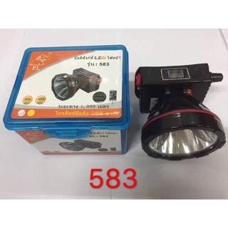 ไฟฉายคาดหัวมัลติฟังก์ชั่น LED PL รุ่น 583 สินค้าพร้อมส่ง PL583