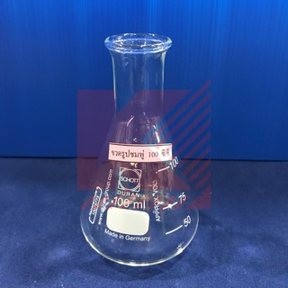 ขวดรูปชมพู่ Erlenmeyer Flask, 100ml ทนไฟ