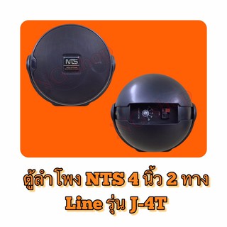 ตู้ลำโพง 4x2 ทาง LINE รุ่น J-4T NTS 1 ชุด/ 2 ตัว