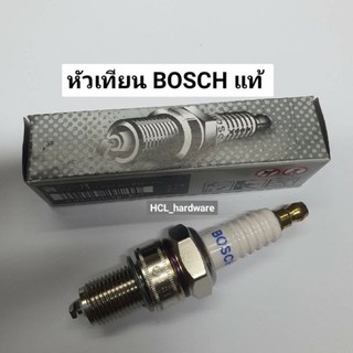 หัวเทียนBOSCHแท้💯% ใช้กับเครื่องยนต์อเนกประสงค์ 4 จังหวะได้ทุกรุ่น หัวเทียน หัวเทียนเครื่องยนต์