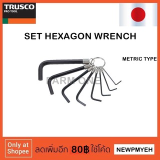 TRUSCO : GR8-210 (125-2356) SET HEXAGONAL WRENCH METRIC TYPE ชุดประแจหกเหลี่่ยมแบบพวงกุญแจ มิล