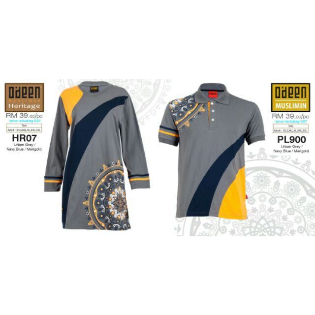 เสื้อยืด Odeen 6 HELAI RM200