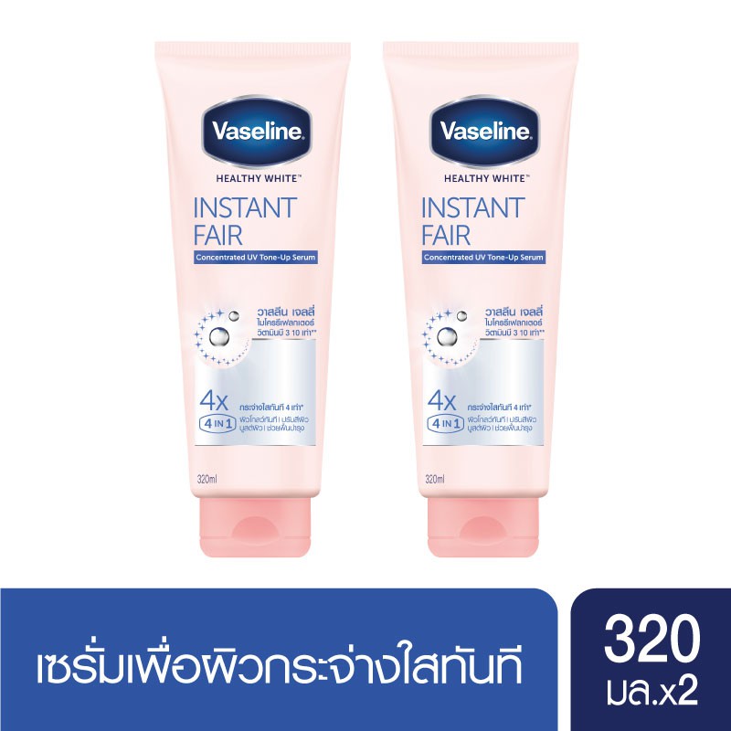 Vaseline Healthy White Instant Fair Serum Pink 320 ml (2 Bottles) วาสลีน เฮลธี ไวท์ อินแสตนท์ แฟร์