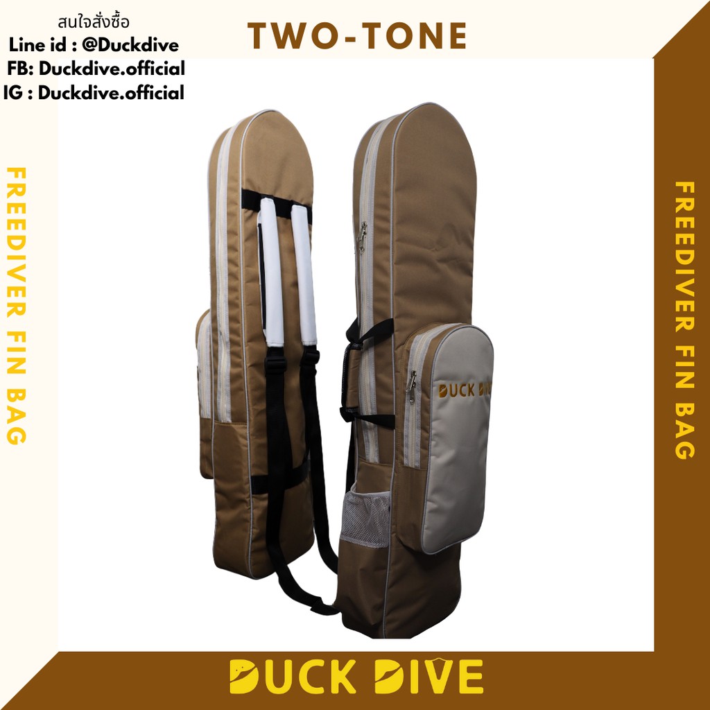 Duckdive Freedive Fin Bag-กระเป๋าใส่ฟิน กระเป๋าใส่ตีนกบ สีน้ำตาล
