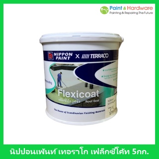 Nippon Paint Terraco Flexicoat  Roofseal อะคริ่ลิคกันรั่วซึมสำหรับดาดฟ้า หลังคา นิปปอนเพ้นต์ เทอราโก เฟล็กซี่โค้ท 5กก.