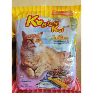 (ใหม่)อาหารแมวKobies Kat โกบี้ส์แคท ชนิดเม็ด เหมาะกับแมวทุกขนาด