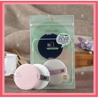 EGB ฟัพ เเต่งหน้า คละสี Malian เเพ็กคู่ air cushion puff HB Mu