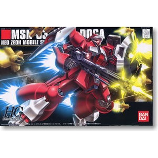 HG HGUC 1/144 MSN-03 Jagd Doga Quess Ea Use - กันดั้ม กันพลา Gundam Gunpla NJ Shop