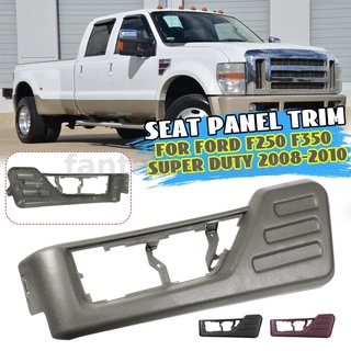 ขอบเบาะที่นั่งคนขับ ด้านซ้าย อุปกรณ์เสริม สําหรับ Ford F250 F350 Super Duty 2008-2010 fantasticzone