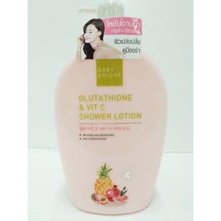 เบบี้ไบรท์ โลชั่นอาบน้ำ กลูต้าไธโอน+วิตซี 750มล.Baby Bright glutathione &amp; Vit C Shower Lotion 750ml.