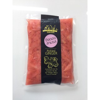 ขิงดองสามรส สีชมพู ตราต้นไผ่