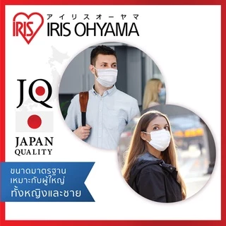 หน้ากากอนามัย ไอริส โอยามะ IRIS OHYAMA คุณภาพมาตรฐานแบรนด์ญี่ปุ่น Size M ป้องกันเชื้อโรค และฝุ่นละออง แบบกล่อง 30 ชิ้น
