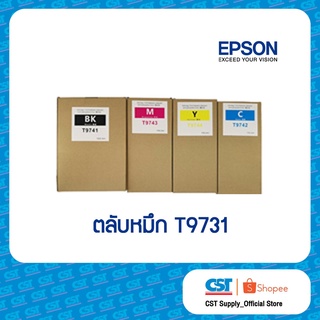 ตลับหมึก Epson รุ่น T9731