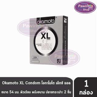 Okamoto XL Condom  ขนาด 54 มม.( 2ชิ้น/กล่อง ) [ 1 กล่อง ] ถุงยางอนามัย โอกาโมโต เอ็กซ์แอลOkamoto