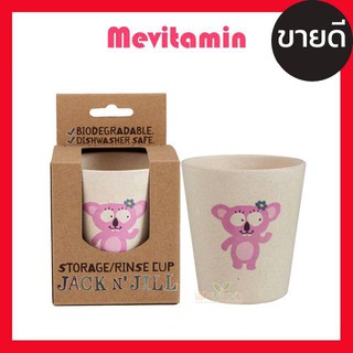 Jack N Jill Rinse Storage Cup - KOALA แก้วน้ำ ผลิตจากธรรมชาติ ทำจากไม้ไผ่