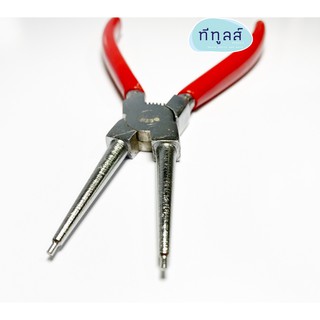 คีมหนีบ META 7” คีมปากกลม คีมปากยาว 7 นิ้ว Round Nose Pliers