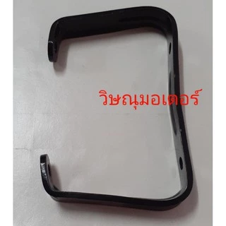 ขาตั้งเครื่องตัดหญ้าRobin/Makita Rbc411 Suzuki G3K G4K / CG328 เหล็กหนาอย่างดี