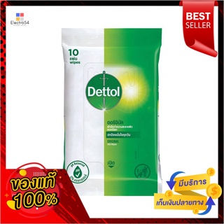 เดทตอลผ้าเปียกแอนตี้แบคทีเรีย 10 แผ่นDETTOL ANTIBACTERIAL WET TISSUE 10SHEETS